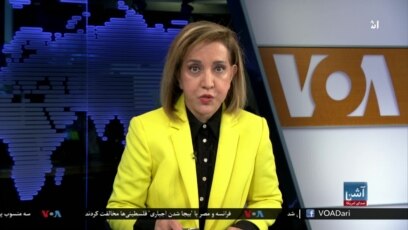 برنامهٔ آشنا: کمبود خدمات صحی برای زنان در افغانستان 