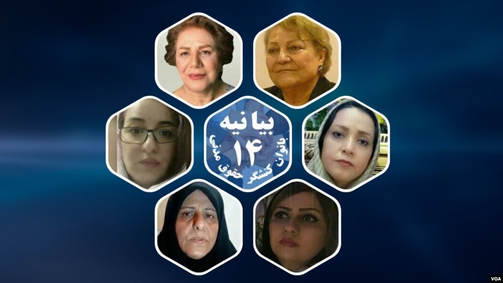 تصویری از برخی زنان کنشگر مدنی امضا کننده بیانیه استعفای رهبر جمهوری اسلامی