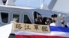 台湾自制“航母杀手”成军，蔡英文赞塔江舰为“台湾之光” 