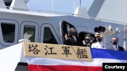 台湾总统蔡英文2021年9月9日在苏澳海军基地主持塔江舰成軍及快速布雷艇交艇仪式。（台湾国防部网站）
