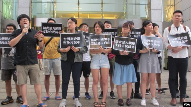 台湾青年2019年6月10日举行记者会声援香港大游行 （美国之音张永泰拍摄）