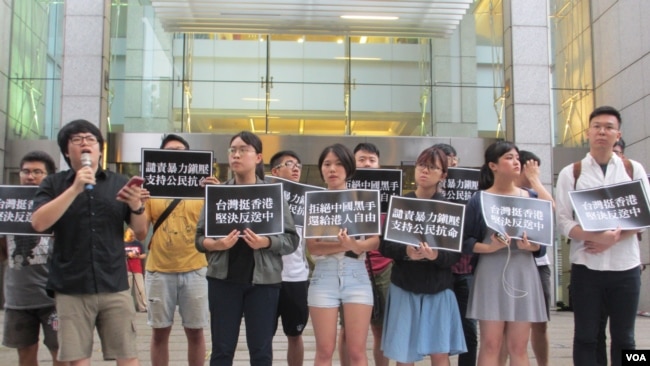 台湾青年2019年6月10日举行记者会声援香港大游行 （美国之音张永泰拍摄）
