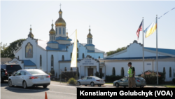 Український православний собор Святого Андрія у штаті Мериленд