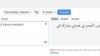 The Arabic in this screengrab of Google Translate incorrectly says, 'I respect President Hosni Mubarak in the future.'