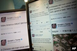 2017年1月26日，电脑屏幕显示网民在北京一个新的允许用户冒名发推的搞笑网站上假冒川普总统的推特账户发表的推文。