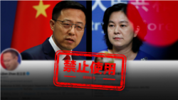 禁中国外交官上推特？美国民众怎么说？