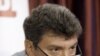 Борис Немцов: Кремль хотел бы сделать российскую оппозицию «невыездной»