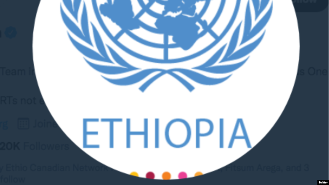 UN Ethiopia
