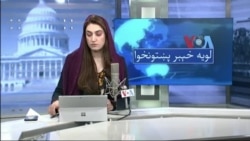 لویه پښتونخوا په ټي وي
