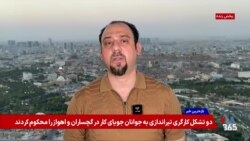 موافقت آمریکا با فروش تسلیحات پیشرفته به کشورهای منطقه با هدف تقویت بازدارندگی در خلیج فارس