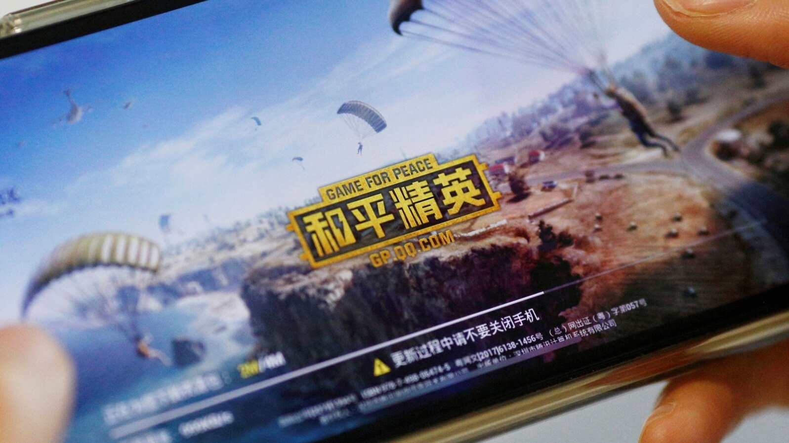 资料照片：手机上的中国游戏《和平精英》。(2019年5月13日)