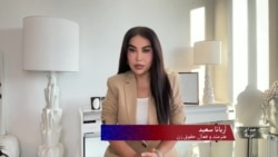 ابراز نگرانی آریانا سعید از وضعیت زنان و اعتراضات در هرات