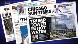 Նախագահ Թրամփ-մամուլ հակադրությունը նոր զարգացումներ է գրանցում