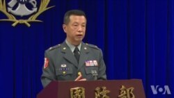 陈中吉称台湾召开国安会议关注朝鲜半岛局势原声视频