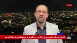 عقب‌نشینی تاکتیکی گروه‌های مسلح وابسته به جمهوری اسلامی در برابر تهدید آمریکا