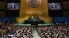 Генеральний секретар США Антоніо Гутерріш виступає на 78-й Генеральній Асамблеї ООН у штаб-квартирі ООН у Нью-Йорку 19 вересня 2023 р. (Фото TIMOTHY A. CLARY / AFP)
