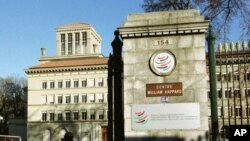 Sjedište Svjetske trgovinske organizacije u Švicarskoj