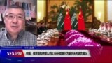 VOA连线(白桦)：中国、俄罗斯和伊朗三国从12月27日开始举行为期四天的联合演习