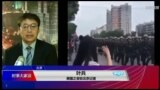 VOA连线(叶兵)：耒阳抗议遭维稳 舆论关注教育维权问题