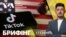 Брифінг. Заборона TikTok у США: яке рішення виніс Верховний суд