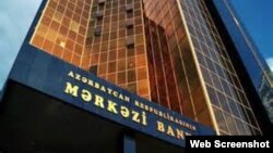 Azərbaycan Mərkəzi Bankı 