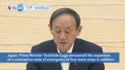 VOA60 World- Prime Minister Suga expands coronavirus state of emergency to four more areas in addition to Tokyo on Friday.