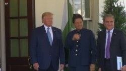 ԱՄՆ-ի նախագահ Թրամփը Սպիտակ տանն ընդունել է Պակիստանի վարչապետ Խանին