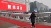 Seorang pria berjalan di jembatan dekat sebuah pusat perbelanjaan di tengah merebaknya wabah virus corona di Beijing, China, 6 Februari 2020.