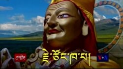 Tsongkhapa: Founder of Gelug School of Tibetan Buddhism