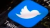 推特關閉17萬個據稱北京支持的散佈虛假信息的帳號