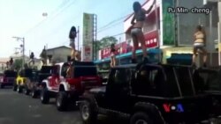 ထူးခြားဆန်းပြား သတင်းများ