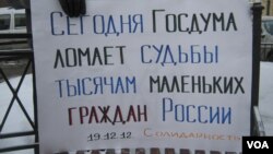 Протесты в Санкт-Петербурге 