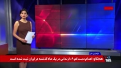 تشییع خامنه‌ای؛ نمایش قدرت یا آشکارتر شدن شکاف‌؟ 