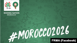 Logo de la candidature marocaine pour l'organisation du Mondial 2026