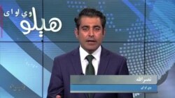 هېلو وي او اې په ټي وي