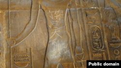 Thiếu niên Trung Quốc 15 tuổi khắc câu ‘Đinh Cẩm Hạo đã tới đây’ bằng tiếng Trung Quốc trên một phiến đá cổ 3500 tuổi tại Đền thờ Luxor tại Ai Cập.
