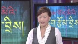 དྲ་སྣང་གི་བོད། ༢༠༡༢ ཟླ་ ༡༡ ཚེས་ ༩་རེས་གཟའ་པ་སངས།