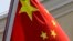 FILE - China's flag.