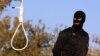 نگرانی نهاد حقوق بشری اروپا نسبت اعدام های گسترده قاچاقچیان مواد مخدر در ایران 