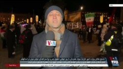 تجمع ایرانیان مقابل وزارت خارجه سوئد در روز جهانی حقوق بشر 