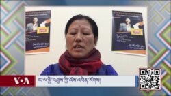 13 ཚེ་རིང་དབྱངས་ཅན། ༢༠༢༡ ལོའི་དབུས་གཙང་སྤྱི་འཐུས་འོས་མིར་ལངས་མཁན།