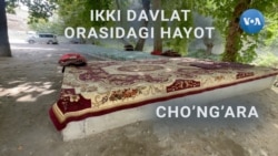 Cho'ng'ara: Ikki davlat orasidagi hayot (2) 