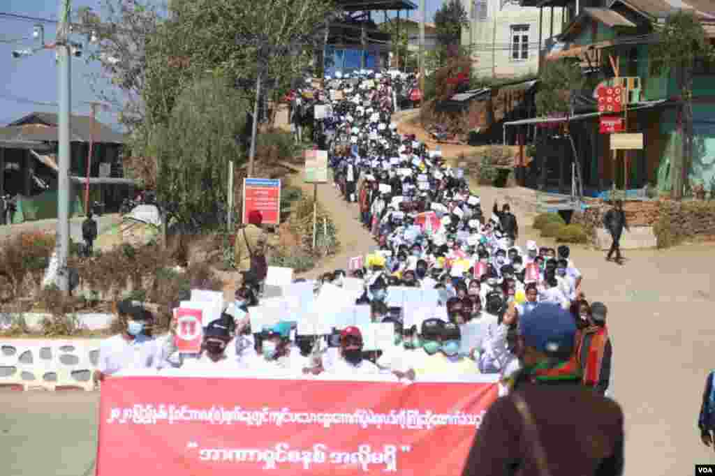 ချင်းပြည်နယ် မတူပီ မြို့နယ်က ပညာရေးဝန်ထမ်းတွေ၊ ကျန်းမာရေးဝန်ထမ်းတွေနဲ့ ပြည်သူတွေရဲ့ စစ်အာဏာသိမ်းဆန့်ကျင် ဆန္ဒပြပွဲ မြင်ကွင်း။