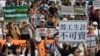 Taiwanese Protest Meetings Between Ma, China's Xi