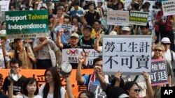 Protesters rally against the meeting of Taiwan President Ma Ying-jeou and China counterpart Xi Jinping in Singapore outside of the Songshan Airport in Taipei, Taiwan, Nov. 7, 2015. 