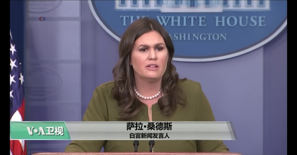 白宫:中国是第一世界国家,美中贸易战“还没开打”