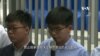 黃之鋒被取消參選資格 林鄭月娥稱香港進入衰退