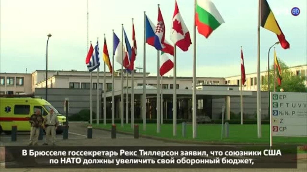 Голоса в мире свежие новости