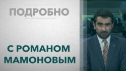 «Подробно» – о вице-президентах США