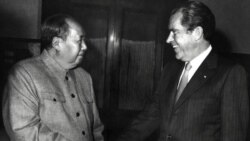 美聯社：尼克松訪華50年後，美中關係一如既往的問題重重